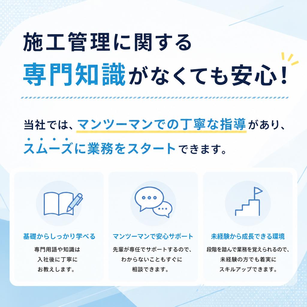 未経験者歓迎