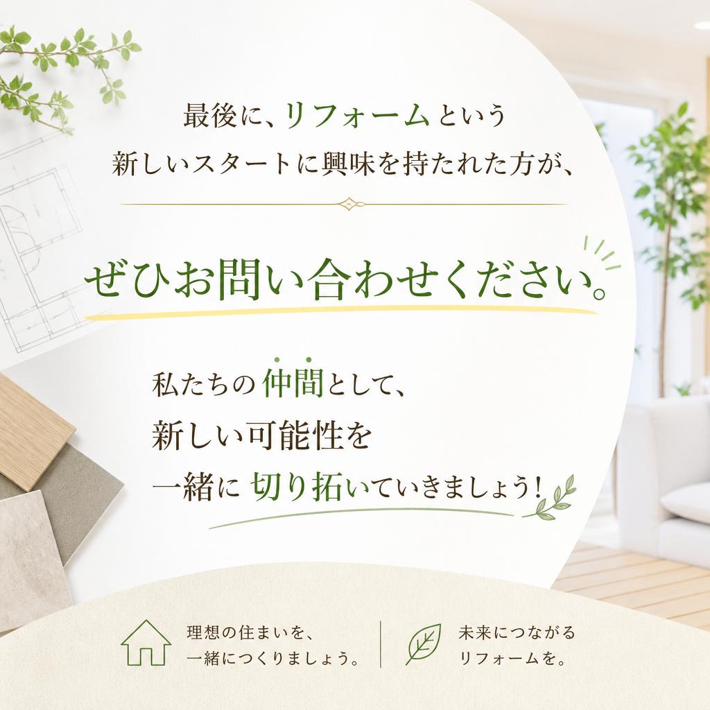 今すぐあなたの未来を考えよう！