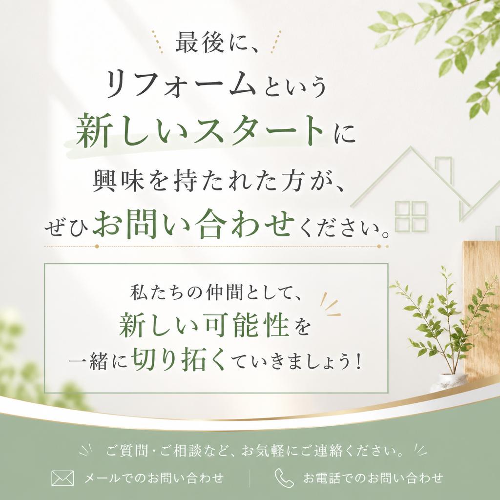 今すぐあなたの未来を考えよう！